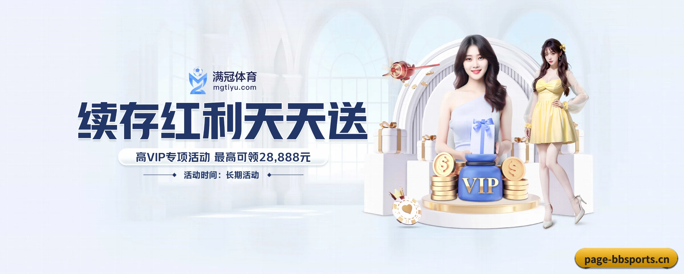 公司成立